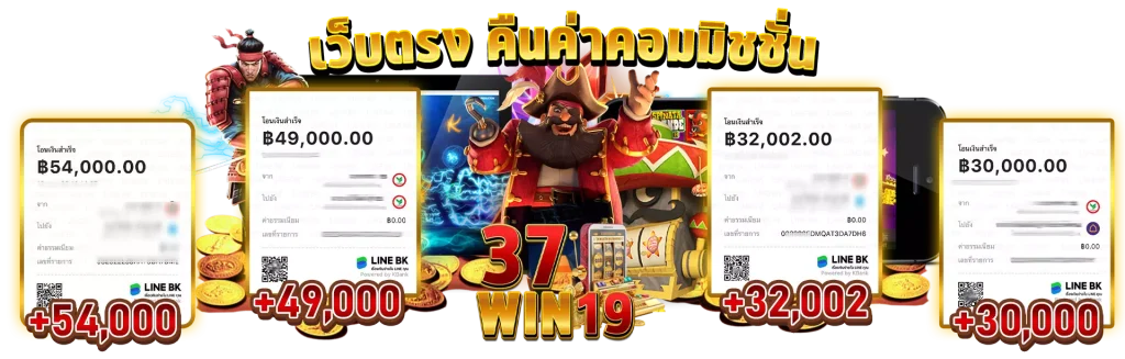 37win19
