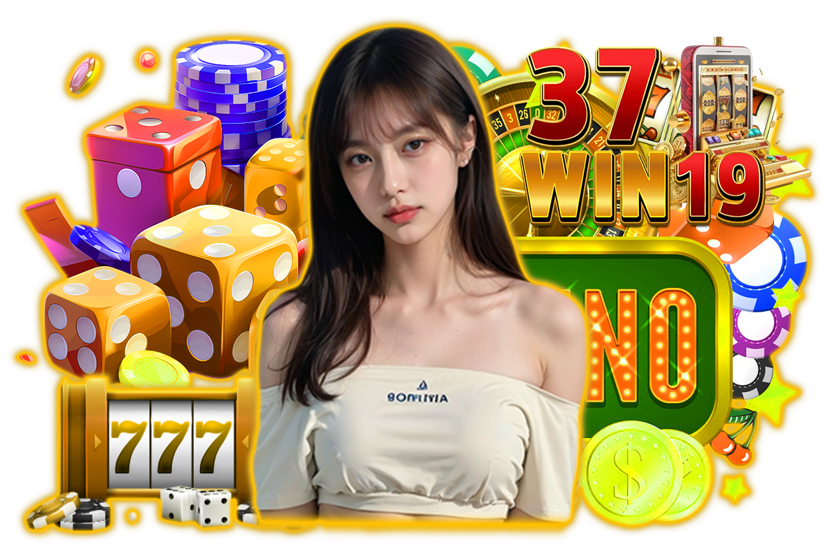 37win login เข้าสู่ระบบง่าย รับโบนัสจัดเต็ม สำหรับสมาชิกใหม่