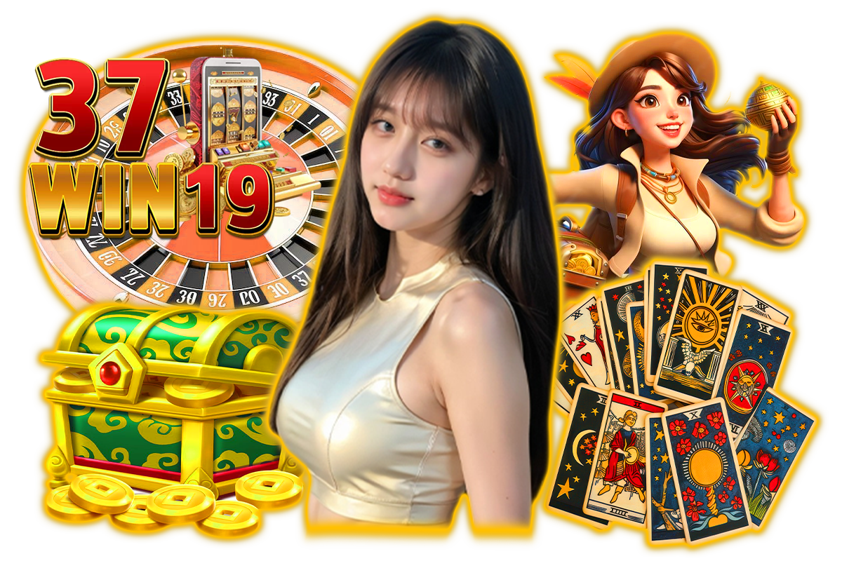37win19 เว็บตรง มั่นคงปลอดภัย ไม่ผ่านเอเย่นต์ การันตีการจ่ายจริง